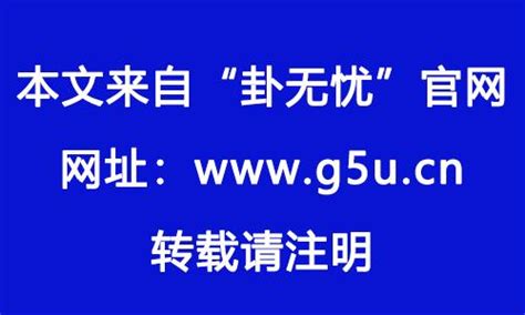 戊土女長相|戊土女命 戊土女命长相特点